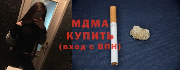 дистиллят марихуана Бугульма